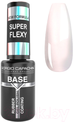 База для гель-лака Giorgio Capachini Rubber Super Flexy New Formula Универсальная каучуковая (12мл)