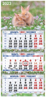 

Календарь настенный Атберг 98, Символ года 2023г / 4523011