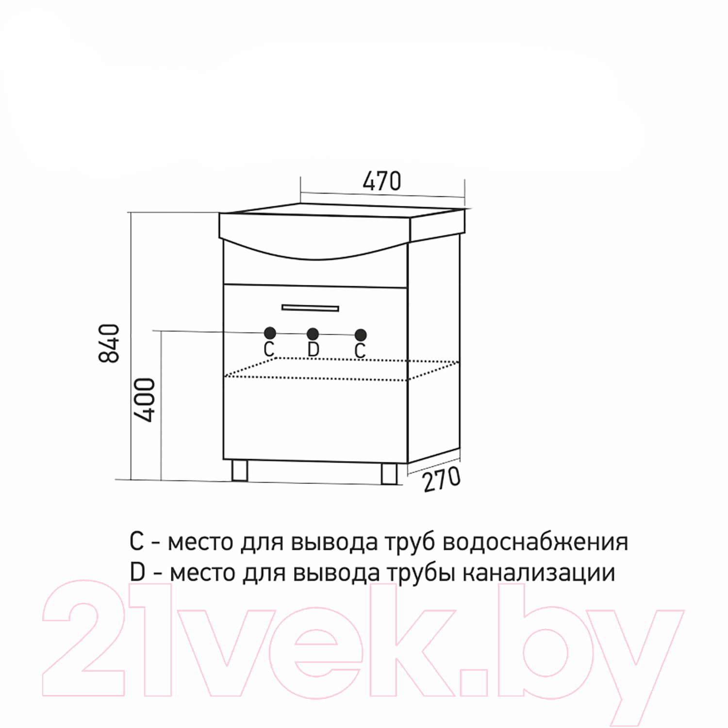 Тумба под умывальник Mixline АлАн 47 R 528086