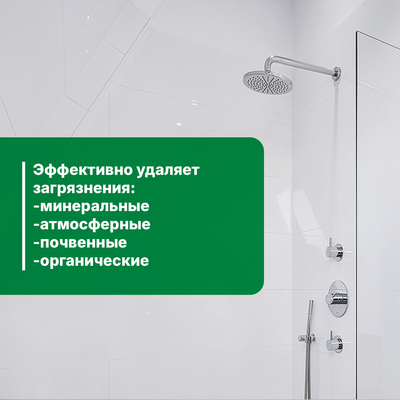 Чистящее средство для ванной комнаты Prosept Bath Uni Концентрат с антимикробным эффектом (500мл)