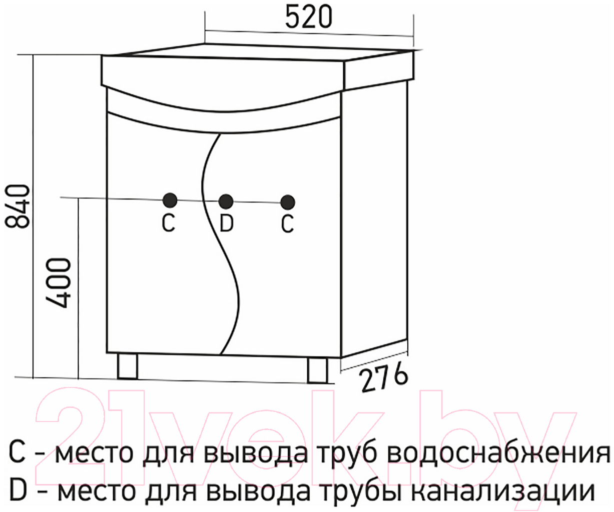 Тумба под умывальник Mixline Ангара 52 528385