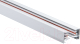 Шинопровод JAZZway PTR 1M-WH L1000 / 5026346 (белый) - 