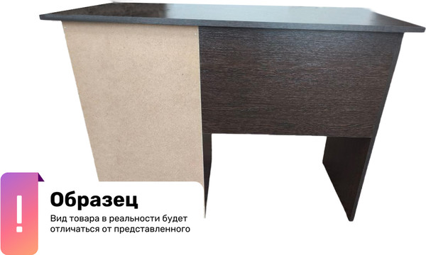 Купить Письменный стол Mio Tesoro ПС-02 в Минске