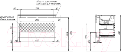 Тумба под умывальник Aquanet Алвита 90 / 303922