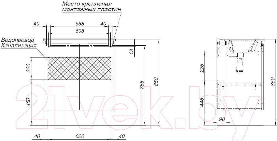 Тумба под умывальник Aquanet Алвита 70 / 303904