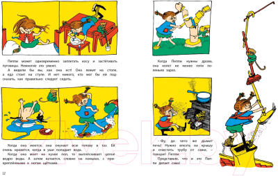 Изображение товара Книга Махаон Знаешь ли ты Пеппи Длинныйчулок? (Линдгрен А.)