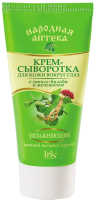 

Крем для век Iris Cosmetic, Народная аптека С гинкго-билоба женьшенем Увлажняющий