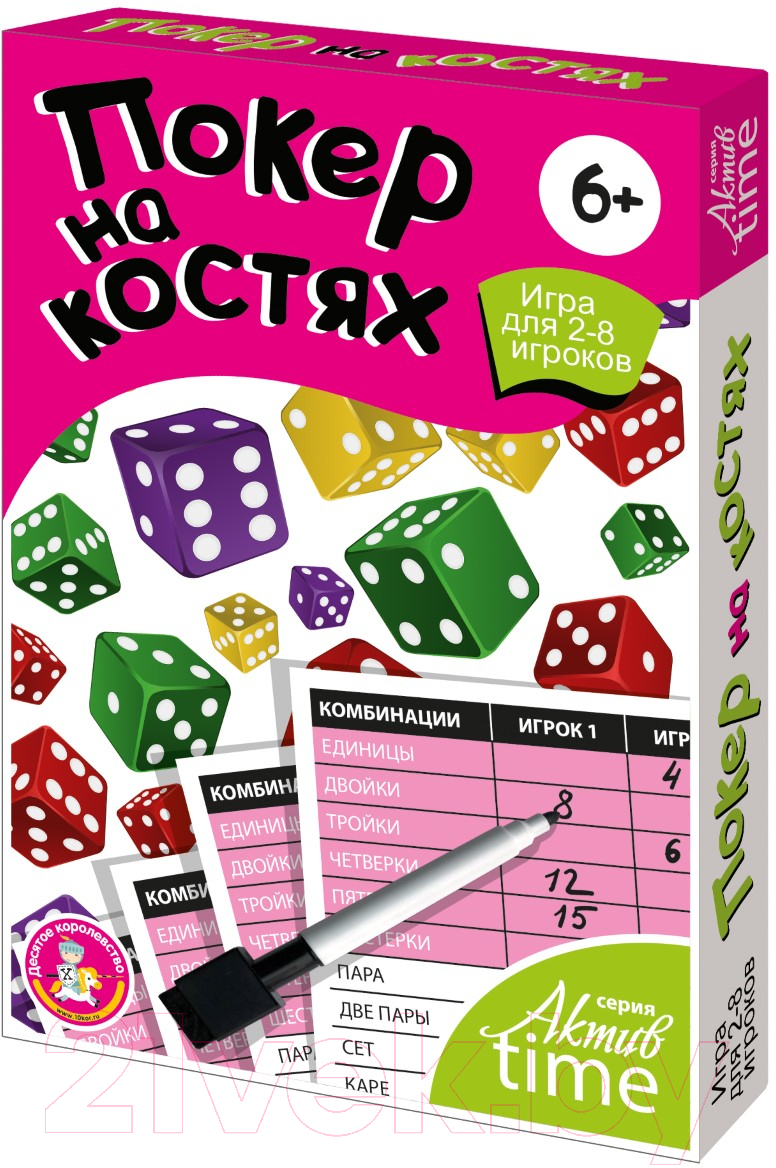 Настольная игра Десятое королевство Покер на костях / 04421