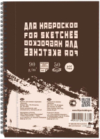 

Скетчбук Лилия Холдинг, БЛ-6839
