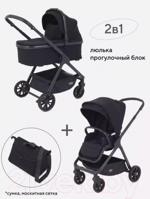 Детская универсальная коляска MOWbaby Move 2 в 1 / MB402 (черный)