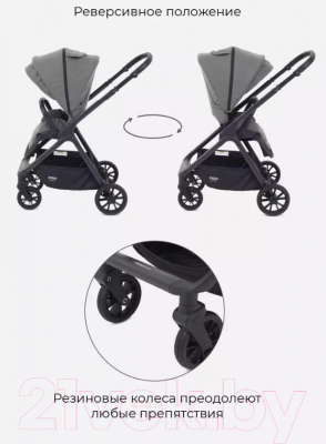 Детская универсальная коляска MOWbaby Move 2 в 1 / MB402 (зеленый)