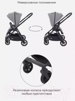 Детская универсальная коляска MOWbaby Move 2 в 1 / MB402 (серебристый)