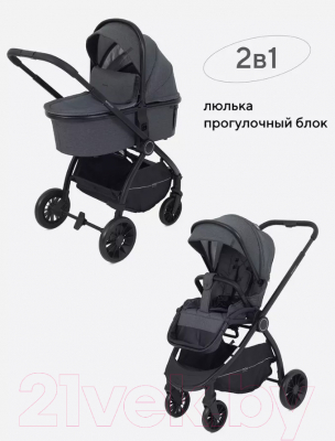 Детская универсальная коляска MOWbaby Sprint 2 в 1 / MB321 (серый)
