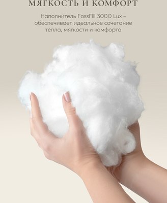 Одеяло Espera Cloud Graphite / ЕС-5889 (200x220)