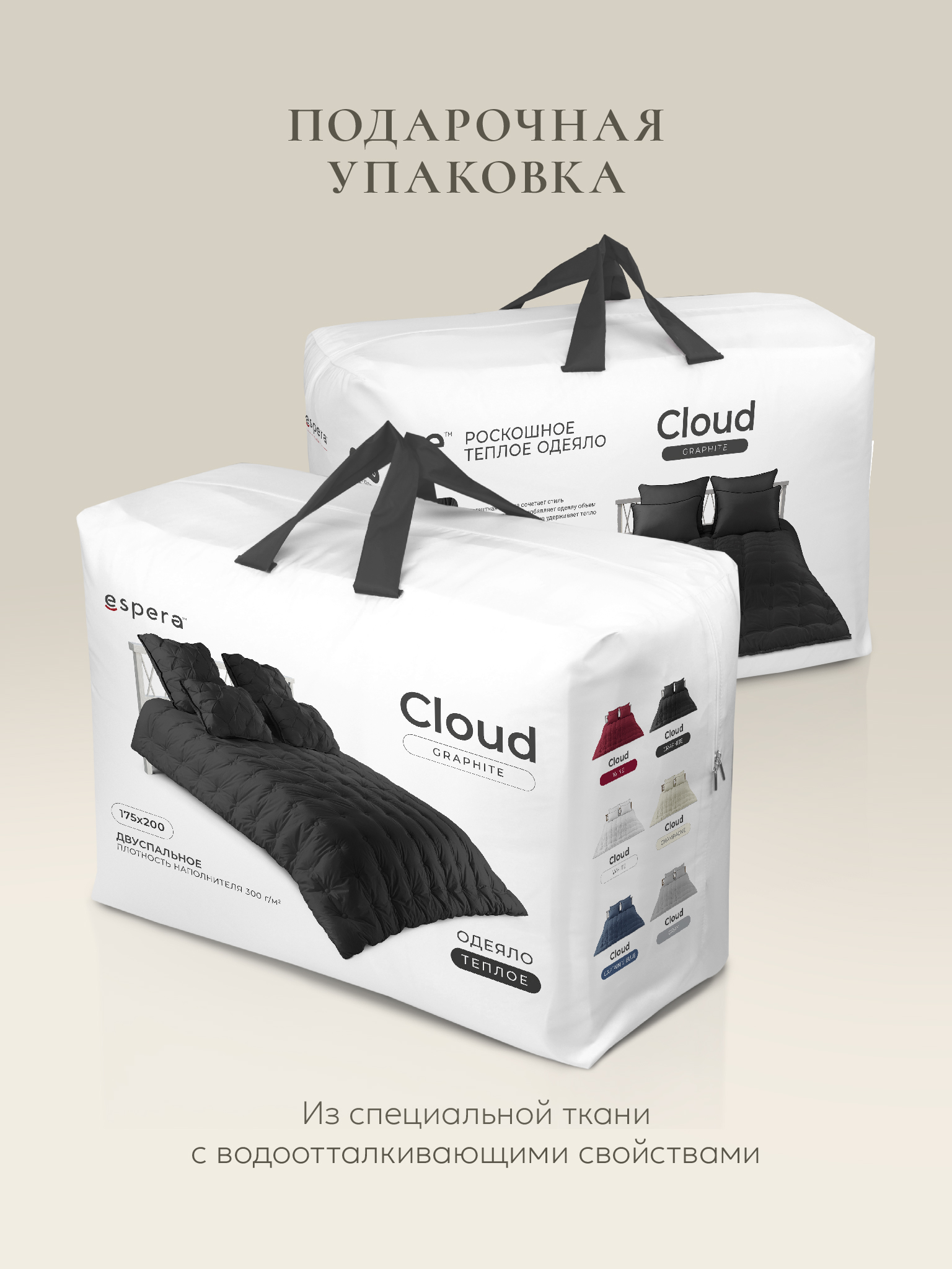 Одеяло Espera Cloud graphite / ЕС-5865 (150x200) — фото 11