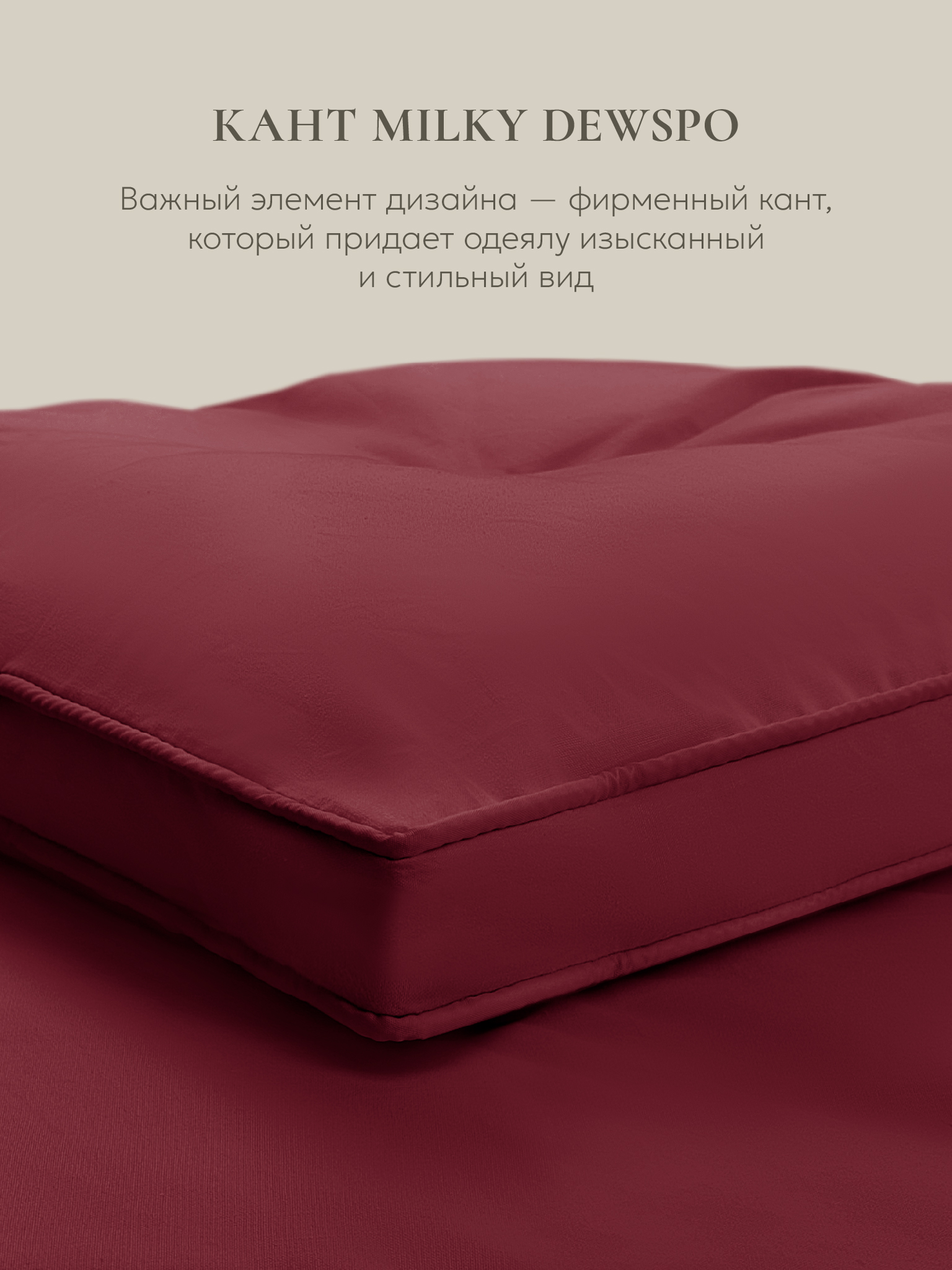 Одеяло Espera Cloud Wine / ЕС-5810 (150x200) — фото 7