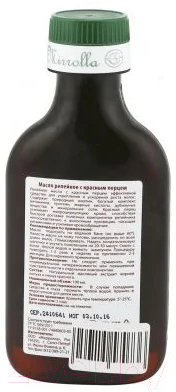 Масло для волос Добрый аптекарь Репейное с красным перцем (100мл)