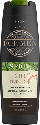 

Гель для душа, For Men Spicy Пряная конопля и кипарис 2в1