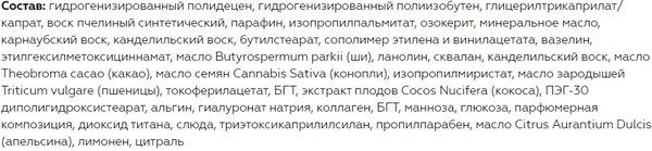 Блеск для губ Витэкс Wow Lips Для увлажнения с гиалуроном (10мл)