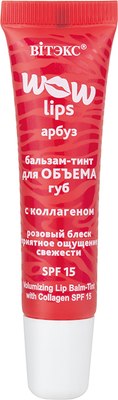 

Блеск для губ, Wow Lips Для объема с коллагеном