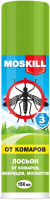 Спрей от насекомых Москилл Лосьон Средство репелентное (150мл) - 