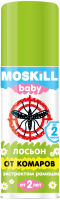 Спрей от насекомых Москилл Детский С экстрактом ромашки (100мл) - 
