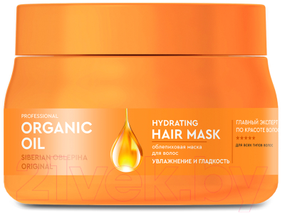 Маска для волос Fito Косметик Professional Organic Oil Увлажнение и гладкость  (270мл)