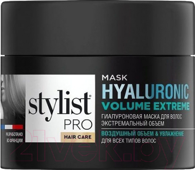 Маска для волос Fito Косметик Stylist Pro Hair Care Экстремальный объем (220мл)