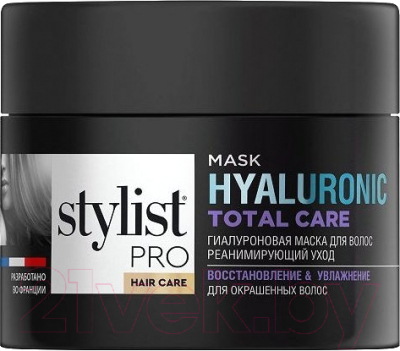 Маска для волос Fito Косметик Stylist Pro Hair Care Реанимирующий уход (220мл)