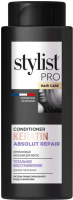 Бальзам для волос Fito Косметик Stylist Pro Hair Care Тотальное восстановление  (280мл) - 