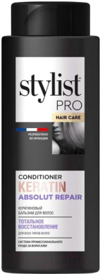 Бальзам для волос Fito Косметик Stylist Pro Hair Care Тотальное восстановление  (280мл)