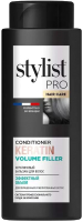 Бальзам для волос Fito Косметик Stylist Pro Hair Care Эффектный объем (280мл) - 