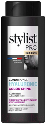Бальзам для волос Fito Косметик Stylist Pro Hair Care Сияние цвета Интенсивное восстановление (280мл)