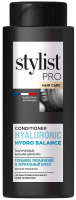 Бальзам для волос Fito Косметик Stylist Pro Hair Care Увлажнение и зеркальный блеск (280мл) - 