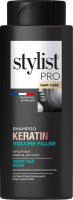 Шампунь для волос Fito Косметик Stylist Pro Hair Care Эффектный объем (280мл) - 
