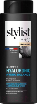 Шампунь для волос Fito Косметик Stylist Pro Hair Care Увлажнение и зеркальный блеск  (280мл)