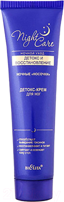 Сыворотка для волос Belita Night Care Детокс ночная несмываемая для всех типов волос (100мл)