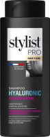 Шампунь для волос Fito Косметик Stylist Pro Hair Care Сияние цвета Интенсивное восстановление (280мл) - 