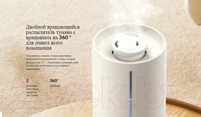 Ультразвуковой увлажнитель воздуха Xiaomi Smart Humidifier 2 MJJSQ05DY / BHR6026EU