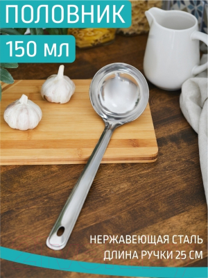 Изображение товара Половник Катунь Афина 0040