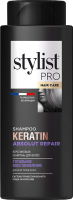 Шампунь для волос Fito Косметик Stylist Pro Hair Care Тотальное восстановление  (280мл) - 