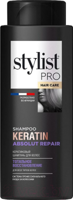Шампунь для волос Fito Косметик Stylist Pro Hair Care Тотальное восстановление  (280мл)