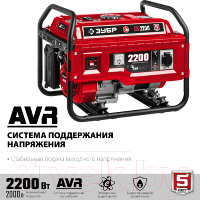 Бензиновый генератор Зубр СБ-2200