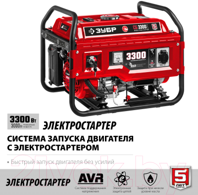 Бензиновый генератор Зубр СБ-3300Е