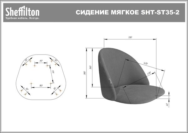 Купить Стул барный Sheffilton SHT-ST35-2/S128 в Минске