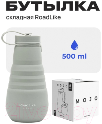 Бутылка для воды RoadLike Mojo / 375813 (500мл, серый)