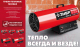 Миниатюра изображения товара Тепловая пушка газовая Зубр ТПГ-12