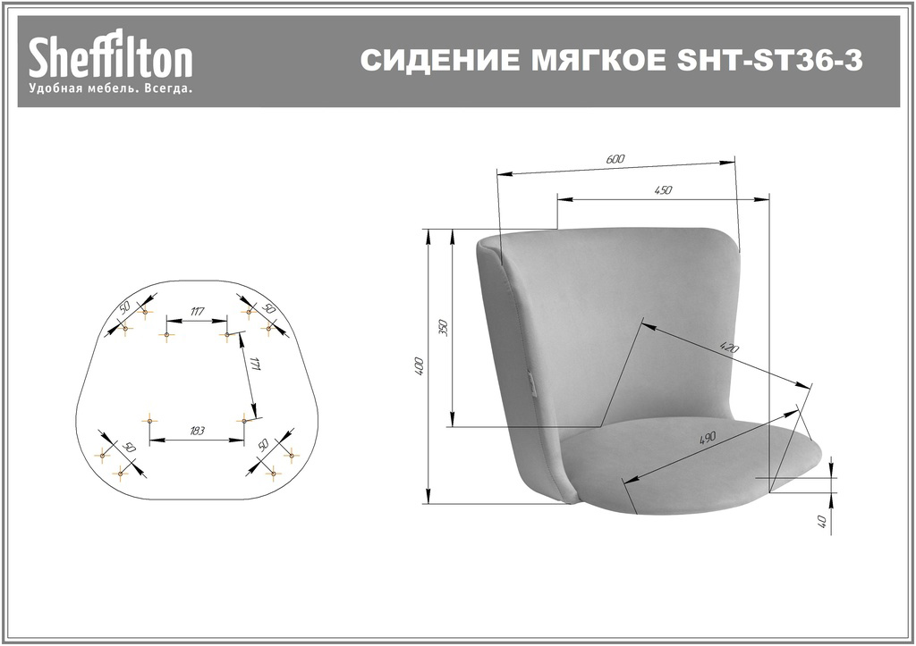 Стул барный Sheffilton SHT-ST36-3/S128 (нейтрально-серый/хром/белый муар) — фото 6