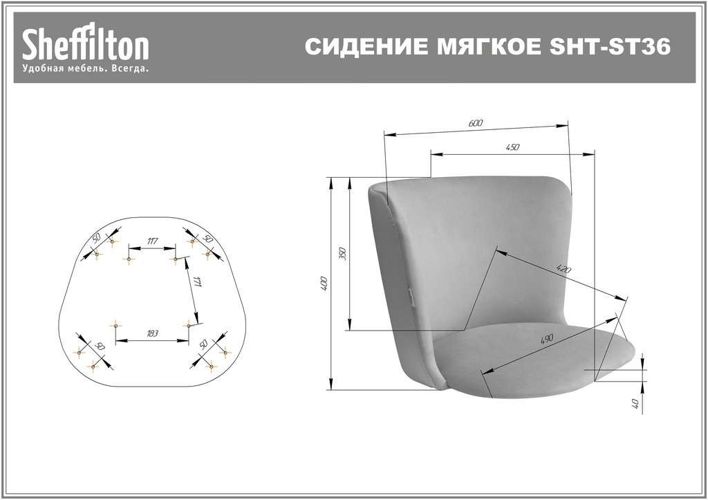 Стул барный Sheffilton SHT-ST36/S128 (ночное затмение/хром/белый муар) — фото 6