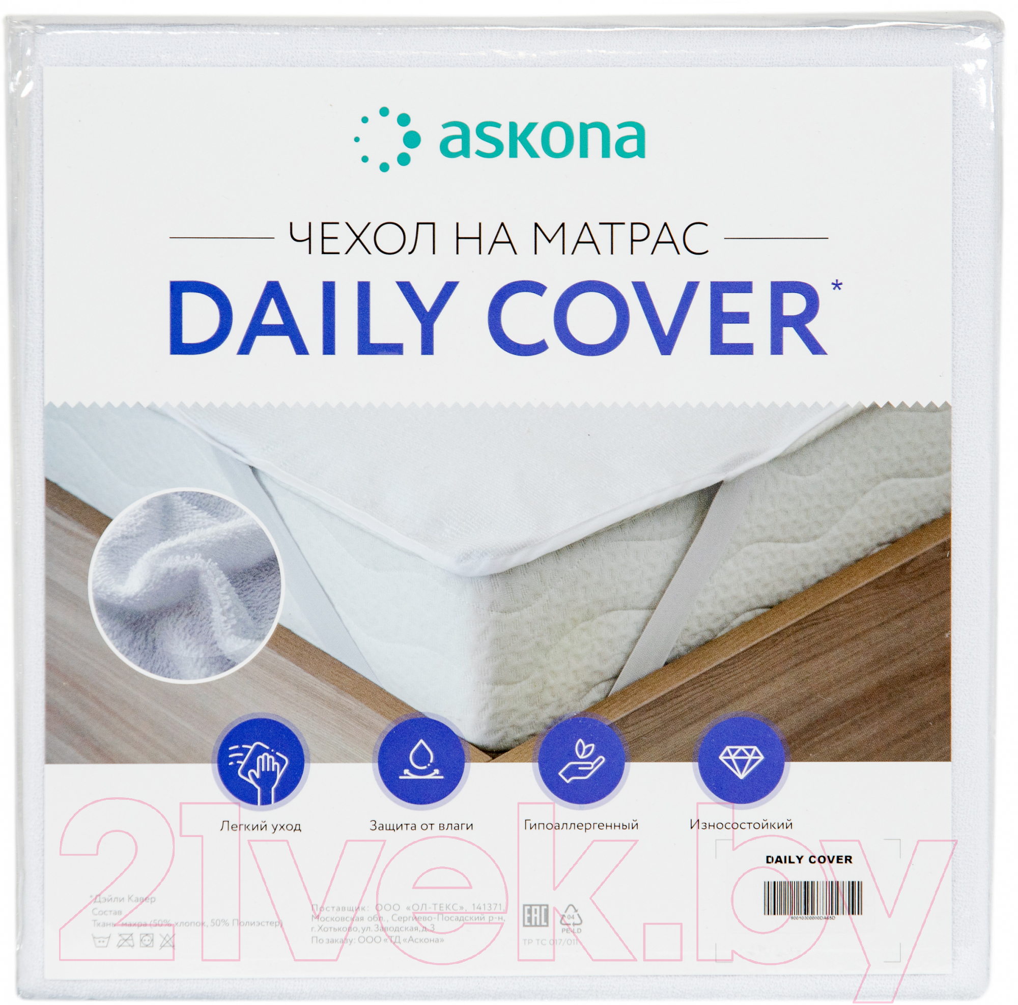 Чехол на матрас защитный Askona Daily Cover 90x200